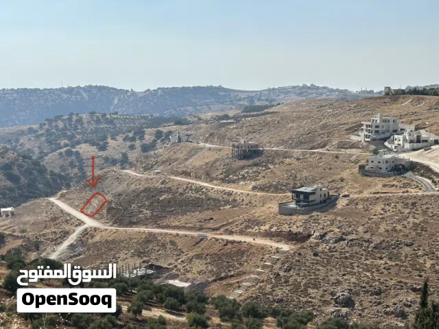 Residential Land for Sale in Amman Marj El Hamam