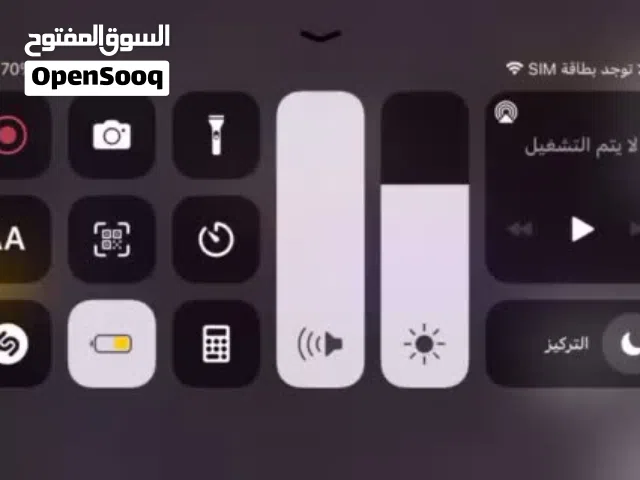 حساب بسعر مغري للبيع بسرعه بسبب الدراسه