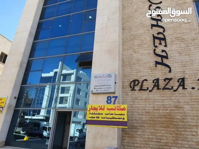مكتب تجاري 60 متر للبيع كاش أو اقساط من المالك مباشرة جبل الحسين
