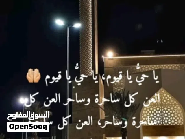 شقة للايجار في ابوستة 1600دينار