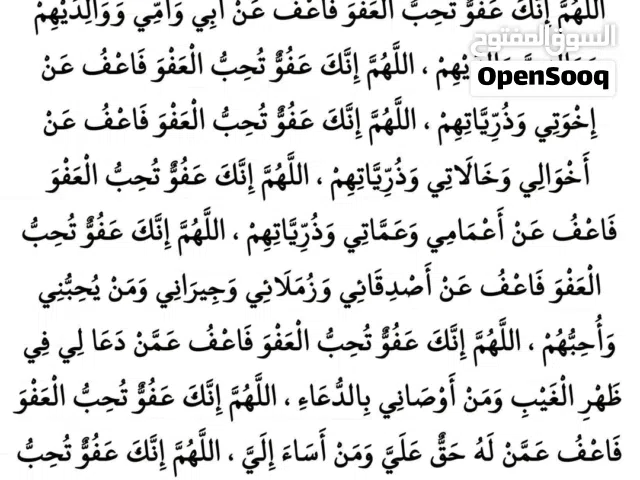 100 m2 Studio Townhouse for Rent in Tripoli Ghut Shaal