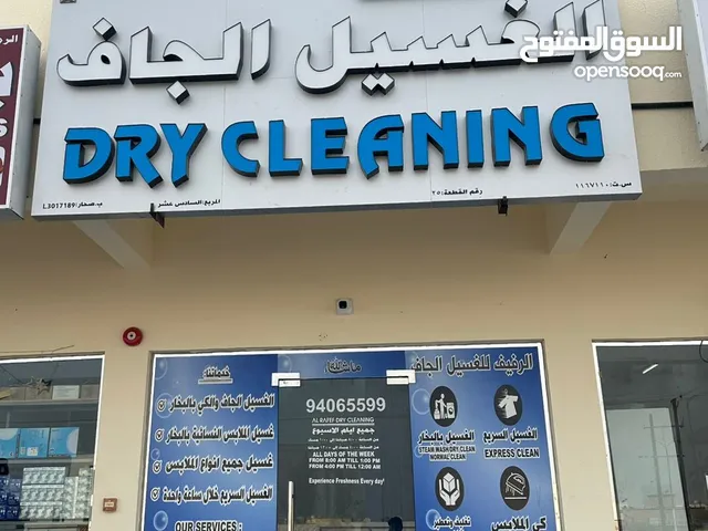 Laundry for sale