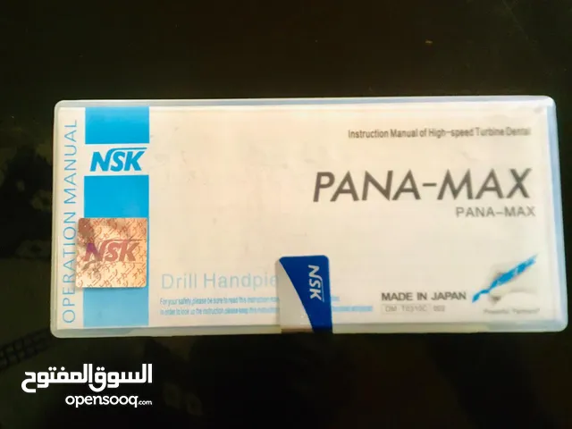 توربين أسنان ياباني أصلي ( كونترا ) – NSK PANA-MAX – جديد بالكرتونة