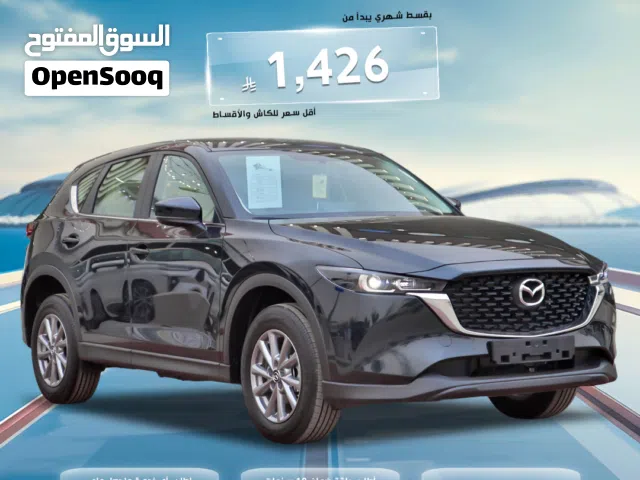 2026 Mazda CX-5 Standard
