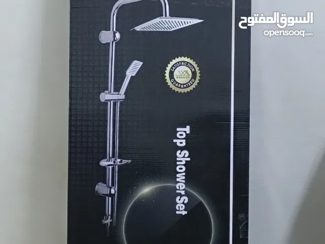 دش ثابت مع متحرك أنظر للصورة