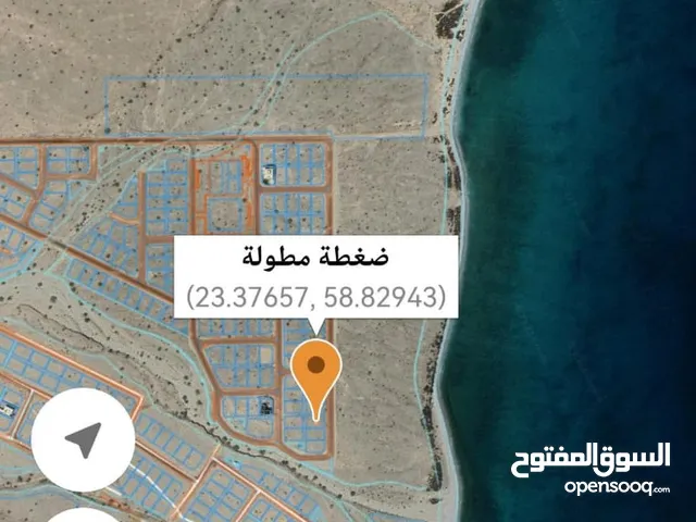 Residential Land for Sale in Muscat Al-Sifah