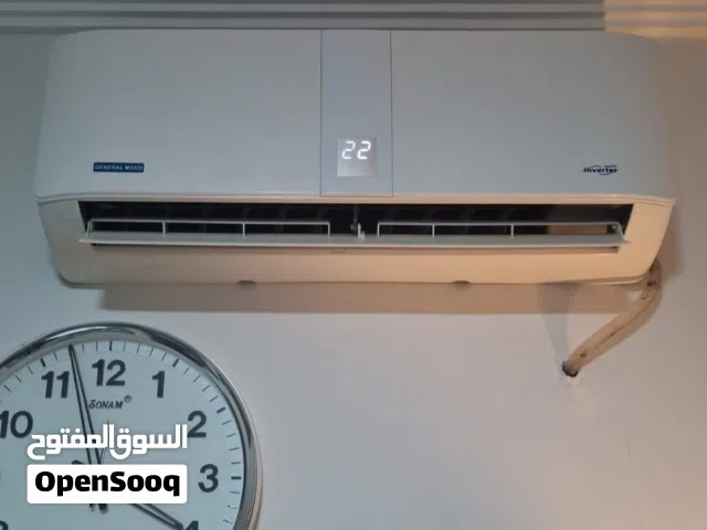 General Dream 0 - 1 Ton AC in Amman