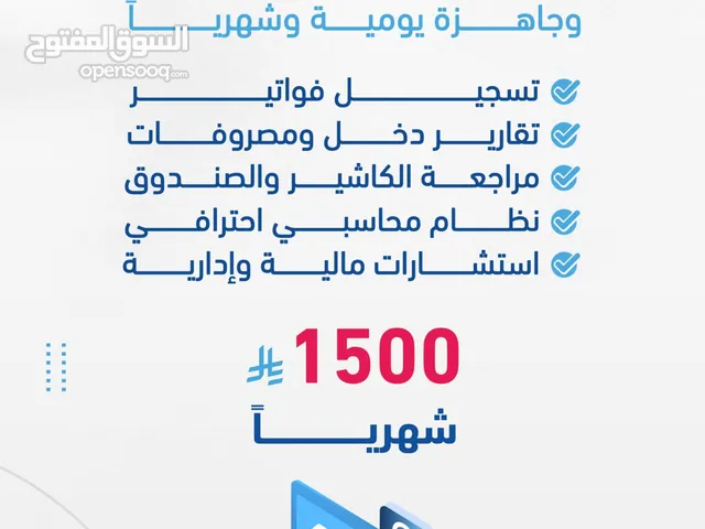محاسبه اونلاين