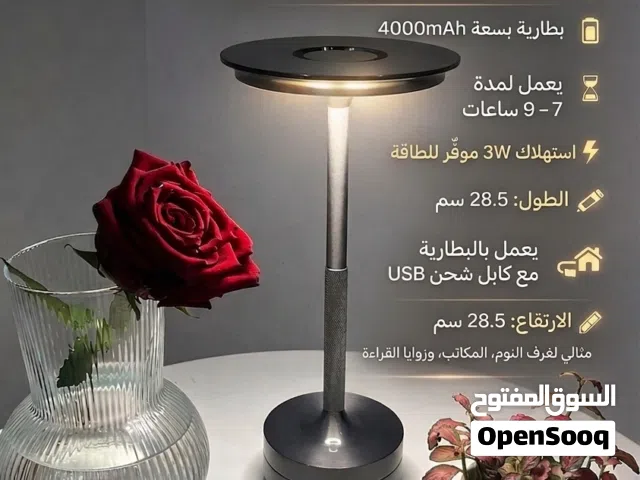 مصباح طاولة محمول يعمل باللمس والبطارية