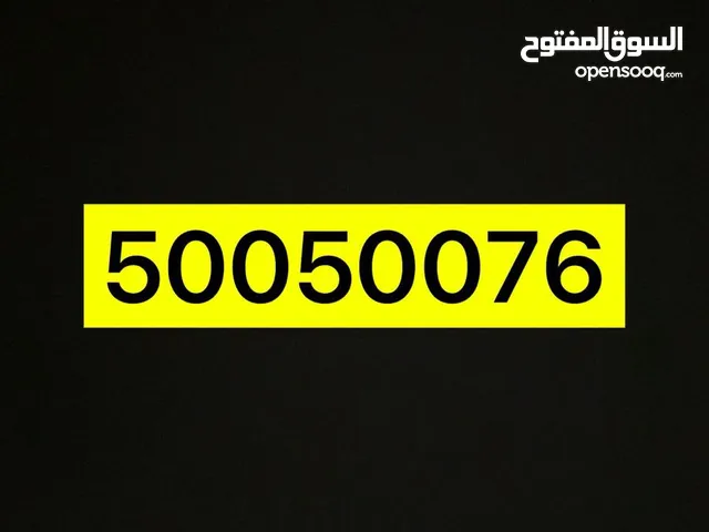 للبيع خط صارله 8 سنين مغلق