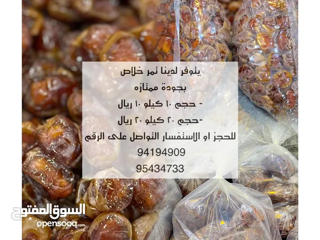 يتوفر تمر خلاص جودة ممتازة