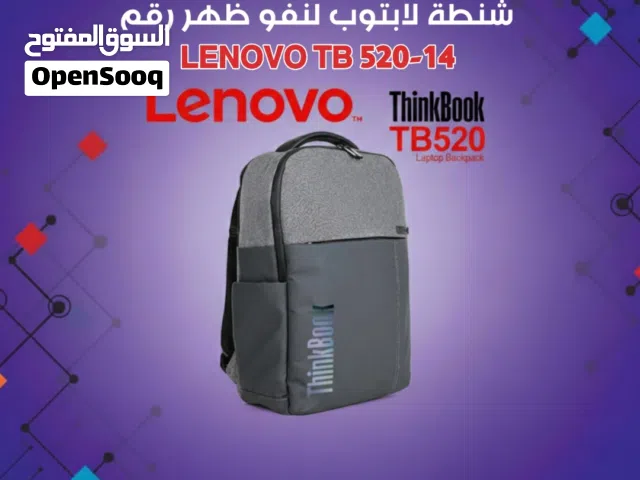 شنطة Lenovo ThinkBook TB520