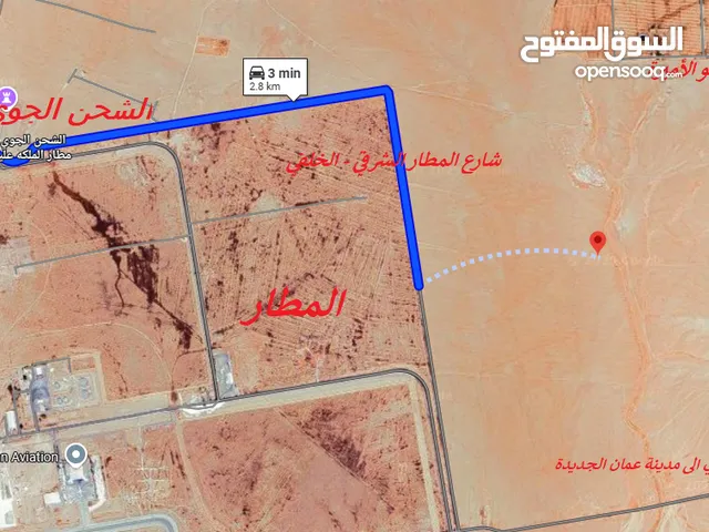 Mixed Use Land for Sale in Amman Al-Muwaqqar