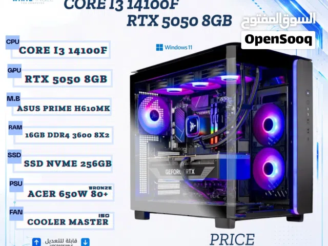 تجميعة العاب اقتصادية CORE I3 13100 بكرت شاشة RTX 5050 8GB رام 16 بافضل الاسعار بالمملكة