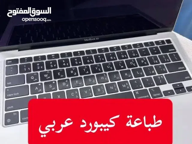 تعريب كيبورد اللابتوب والPC بالليزر بأقل سعر