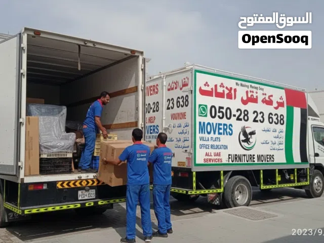 أفضل شركة نقل الأثاث  furniture movers