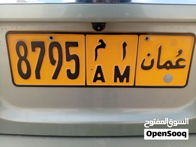 vip number plate for sale