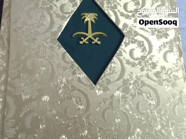 البشت الملكي السعودي النادر