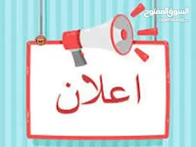 Commercial Land for Sale in Sharjah Al Batayih