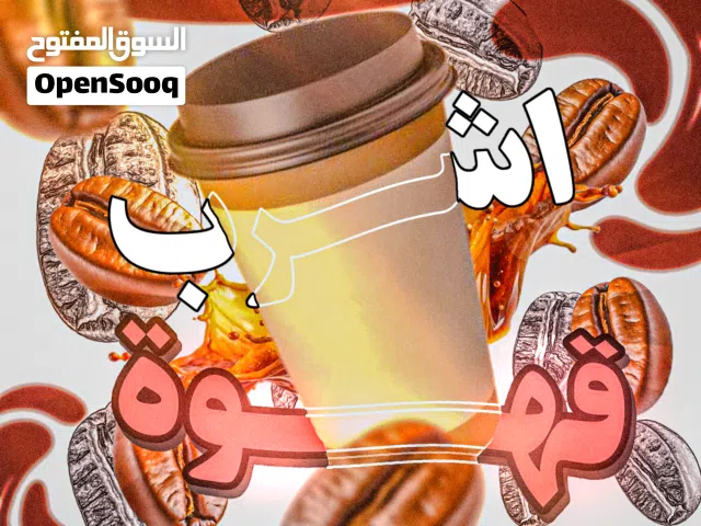 تصميم صورة اعلان وصور مصغرة وشعار مثل شعار ماين كرافت والخ..!!