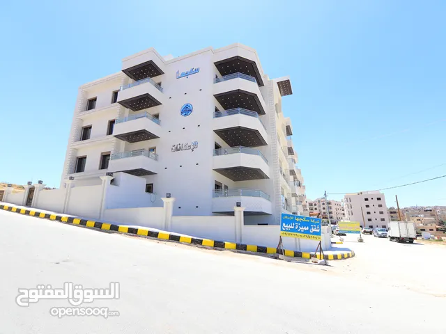 206 m2 3 Bedrooms Apartments for Sale in Amman Tabarboor