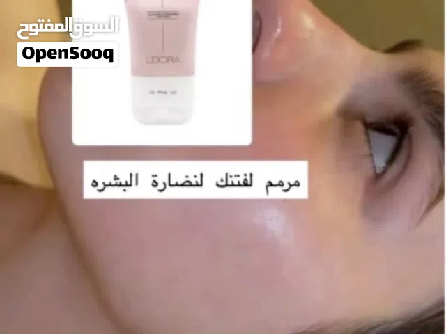 كريم لتجاعيد