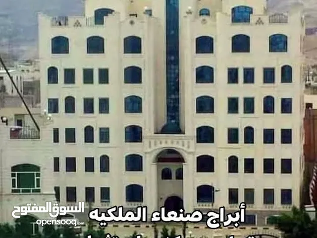 Building for Sale in Sana'a Haddah