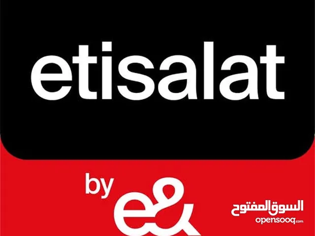 Etisalat VIP mobile numbers in Mansoura