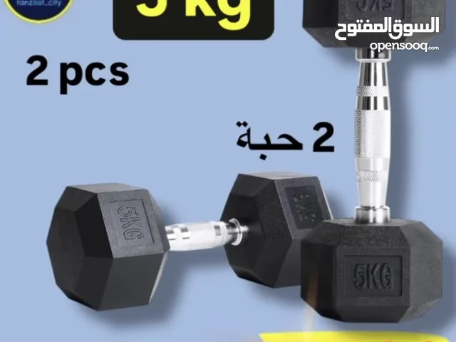 أوزان افضل سعر جديد فقط