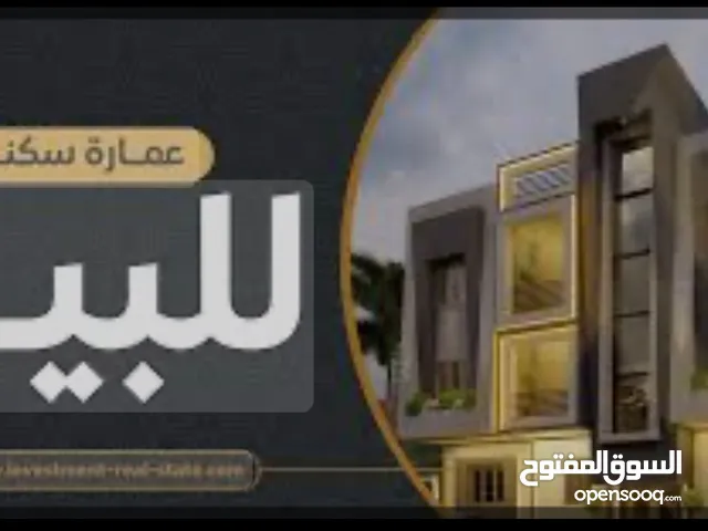 دار للبيع في المنصور حي المتنبي 280