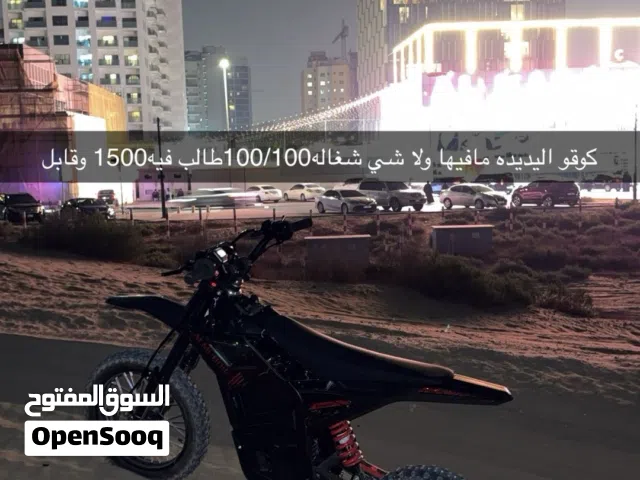 سكوتر كهربائي شغال نضيف مايباله ولا شي