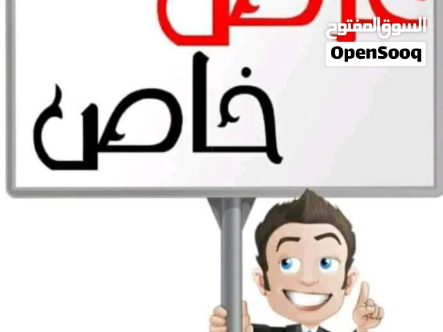Commercial Land for Sale in Benghazi Tikah
