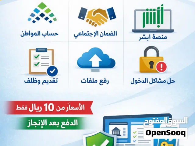 خدمات إلكترونية