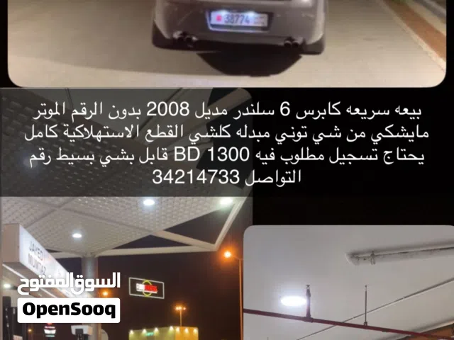 بدون الرقم يحتاج تسجيل