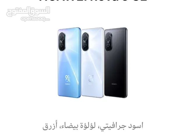 اقرأ الوصف Huawei nova 9 se