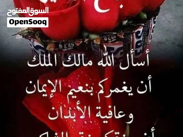 غفير باحث عن خدمة