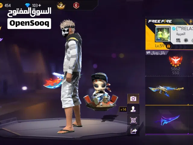فري فاير 2026