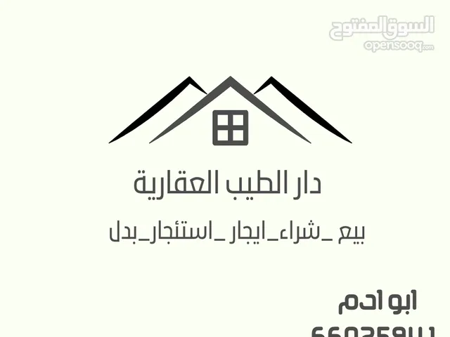 للبيع بيت في سعد العبد الله ق8