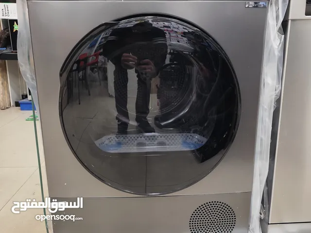 عرض نااار على حماصه 'نشافه' فيزتل تركي 8 كيلو سلفر او 9 كيلو A+++