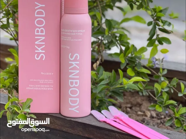 منتجات العناية بالبشرة والجسم بارقى الاصناف مكياجات بجميع انواعها وعطور وكوزمتكس.