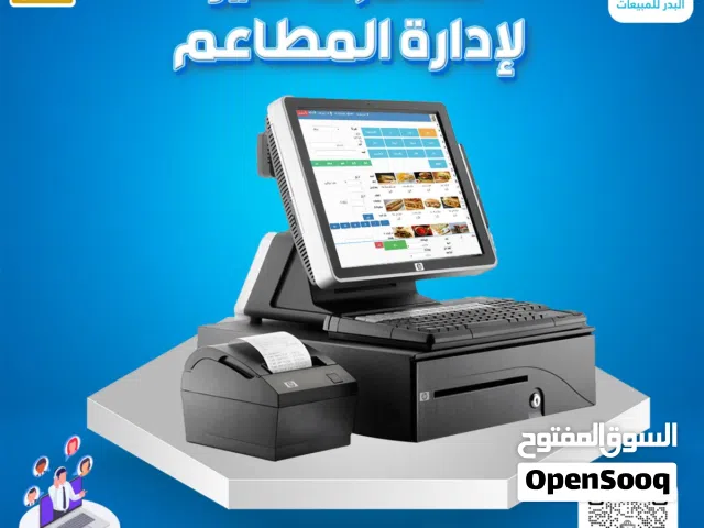 نظام كاشير لمس للمطاعم والكافيهات