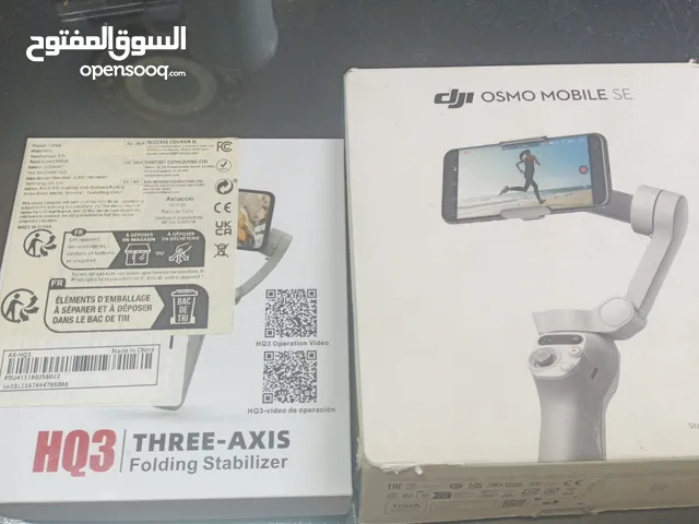 Tripod Accessories and equipment in Amman