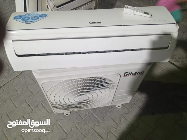 سبلت جيبسون نضافه 80٪شرط التبريدضمان شهر