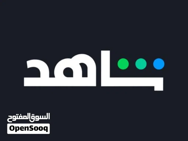 Gift Cards - Others gaming card for Sale in Al Batinah