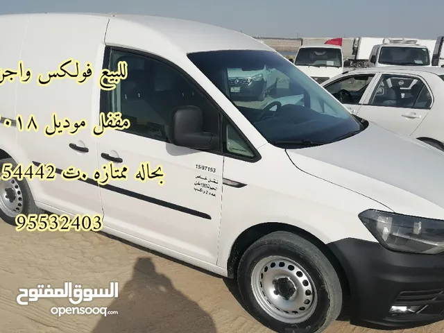 Used Volkswagen Caddy in Al Jahra