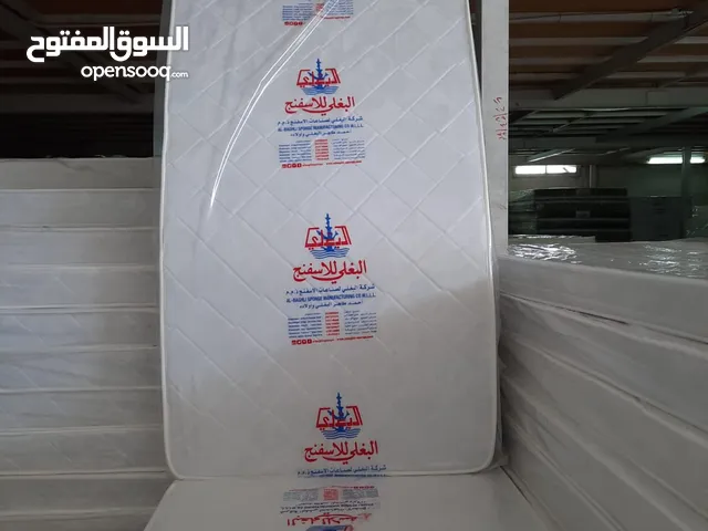 البغلى للاسفنج والمراتب الطبي