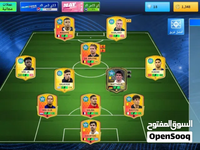حساب دريم ليج بيع أو بدل