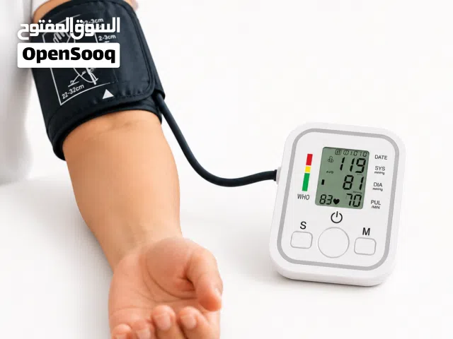 جهاز ضغط اكتروني