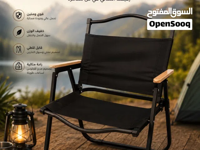 كرسي تخييم قابل للطي