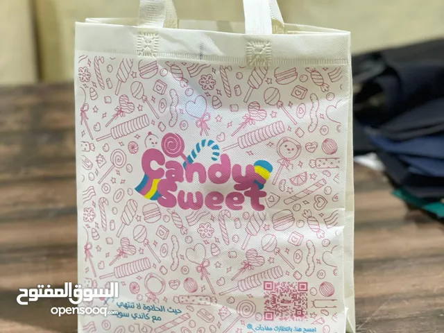 البزي لطباعه الاكياس القماشيه